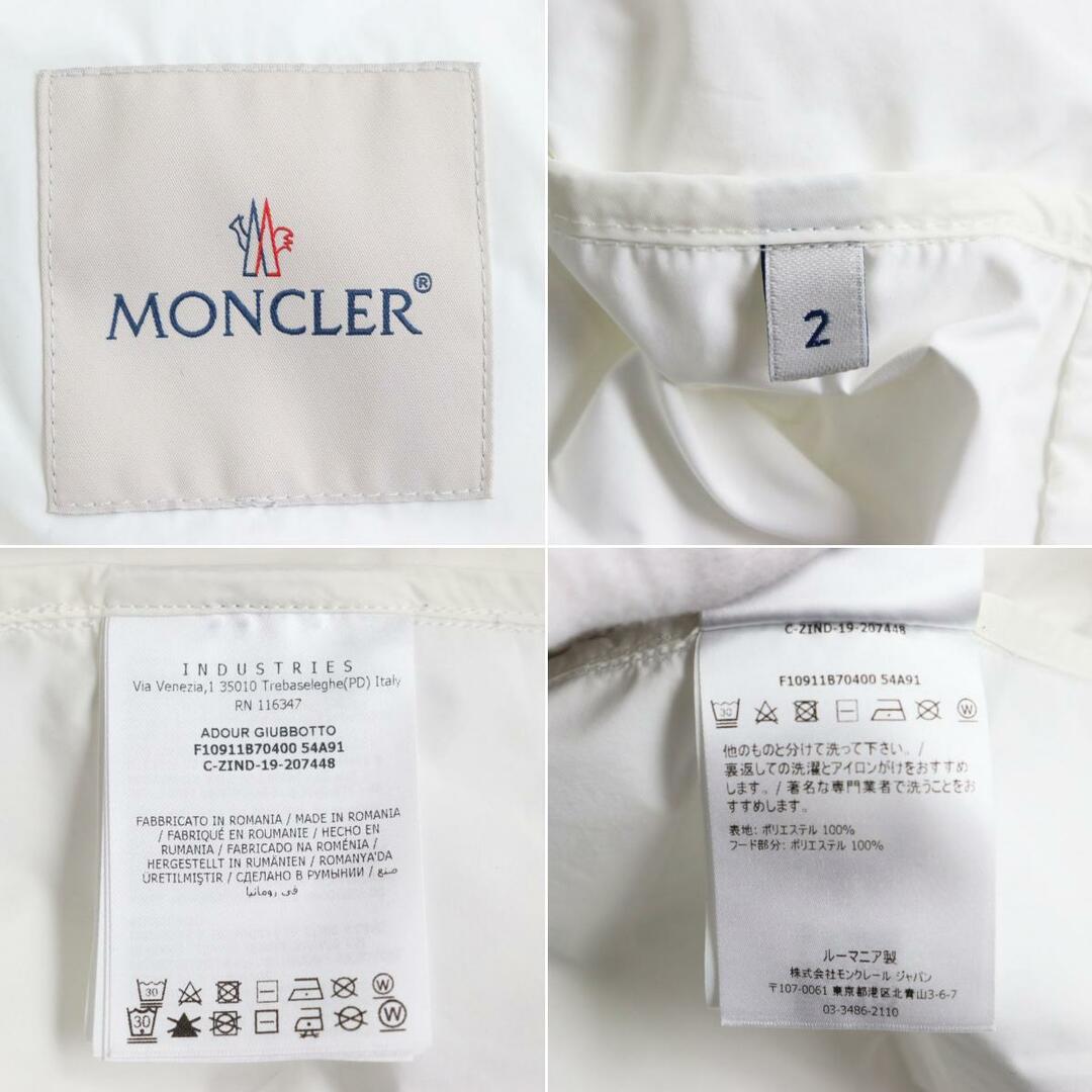 美品●2019年製 MONCLER モンクレール ADOUR ロゴワッペン付き ジップアップパーカー/ウインドブレーカー ホワイト×シルバー 2 正規品 q08-st30221-693