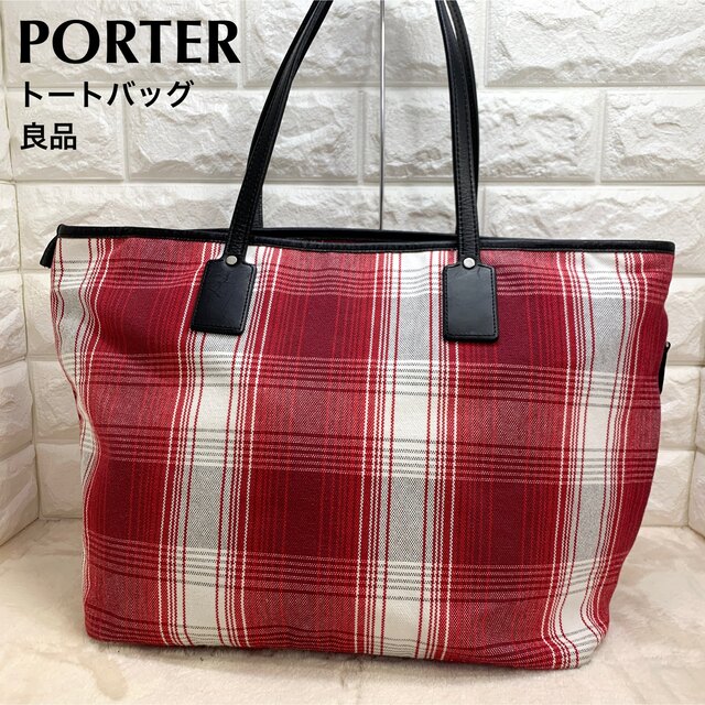 良品 PORTER ポーター チェック柄 トートバッグ キャンバス - トートバッグ