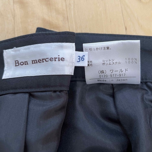Bon mercerie(ボンメルスリー)のスカート レディースのスカート(ひざ丈スカート)の商品写真