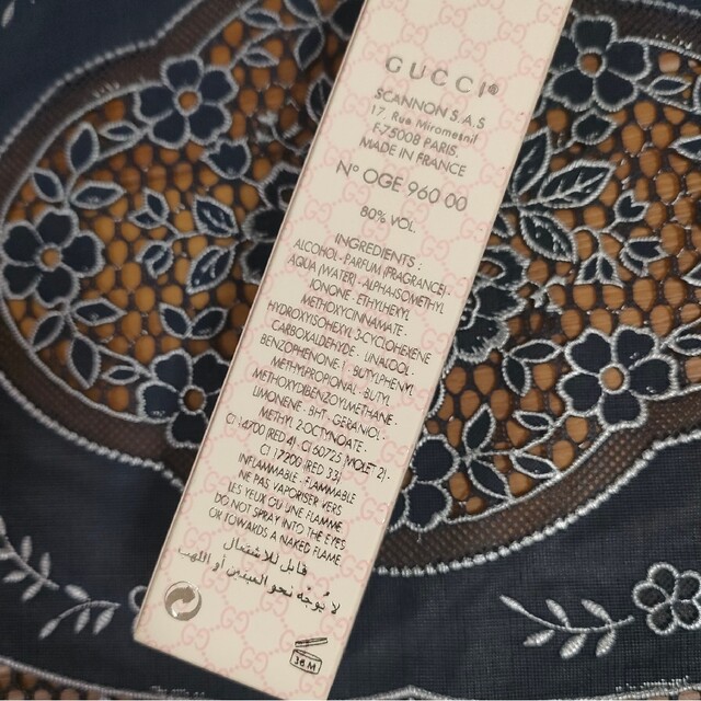 Gucci(グッチ)のモンタ※プロフ必読※様専用！GUCCI ENVY me 50ml 新品未使用品 コスメ/美容の香水(香水(女性用))の商品写真