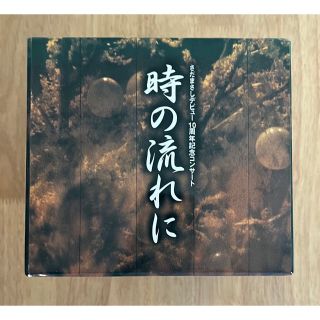 さだまさしデビュー10周年記念コンサート『時の流れに』DVDボックス10枚組(ミュージック)