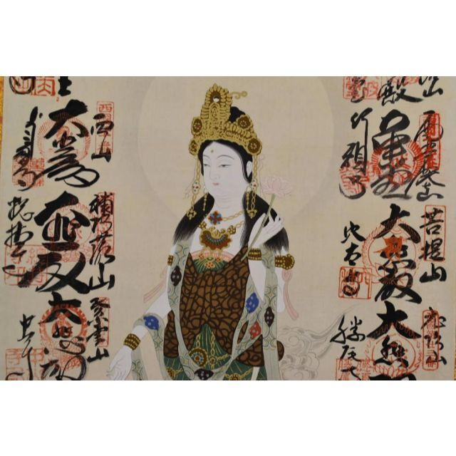 西国三十三ヶ所/西国三十三箇所霊場集印肉筆掛軸/掛軸☆宝船☆AB-378