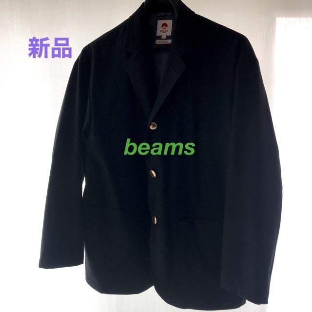 BEAMS(ビームス)のビームス・MENSジャケット　【NAVY】 メンズのジャケット/アウター(テーラードジャケット)の商品写真