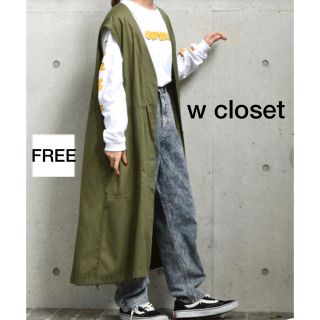 ダブルクローゼット(w closet)のw closet キルティングジャケット×ロングベストセット(ベスト/ジレ)