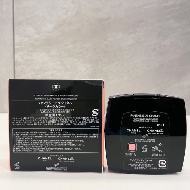 CHANEL ファンテジードゥシャネル 限定 完売品 チーク CHANEL ファンテジードゥシャネル 限定 完売品 チーク