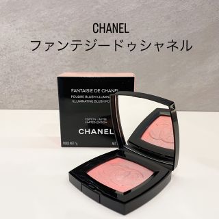 CHANEL/シャネル♡未使用！限定品！ココマークチーク/ピンク