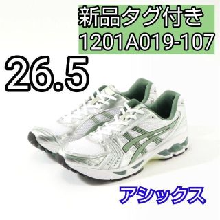 asics - 26.5cm GEL-KAYANO 14 1201a019-107 ゲルカヤノの通販 by