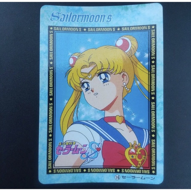 美品 セーラームーン セーラームーンS BANDAI カード エンタメ/ホビーのアニメグッズ(カード)の商品写真