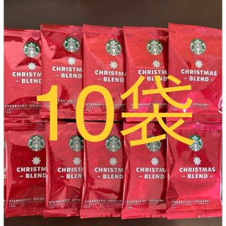 スターバックスコーヒー(Starbucks Coffee)の新品　スターバックス　クリスマスブレンド　ドリップコーヒー　10袋(コーヒー)