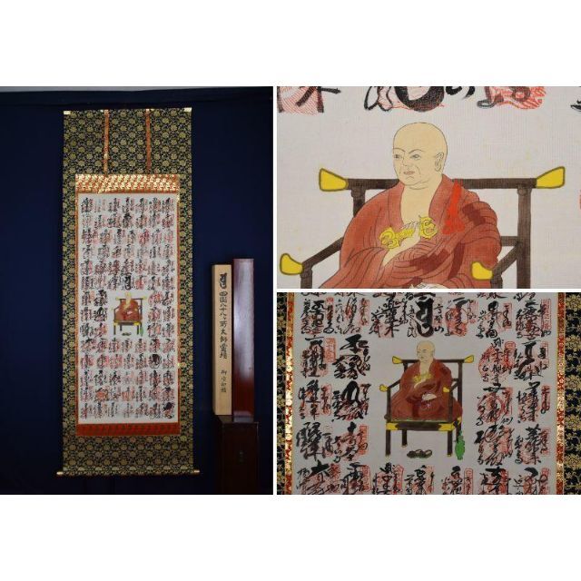 真作】大幅掛軸 倉地邦彦『水墨山水図』絹本 肉筆 共箱付 掛け軸
