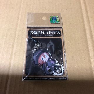 カドカワショテン(角川書店)の文豪ストレイドッグス　ちぇいんコレクション　中原中也　ちぇんコレ(その他)