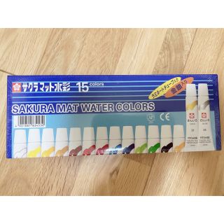 サクラマット水彩　15 colors(絵の具/ポスターカラー)