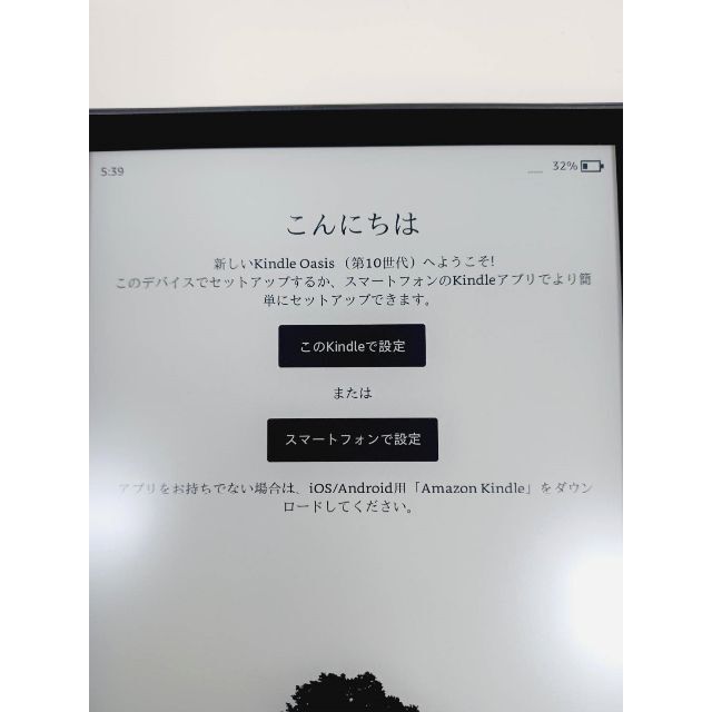 amazon Kindle Oasis 第10世代 Wi-Fi 8GB 広告なしの通販 by