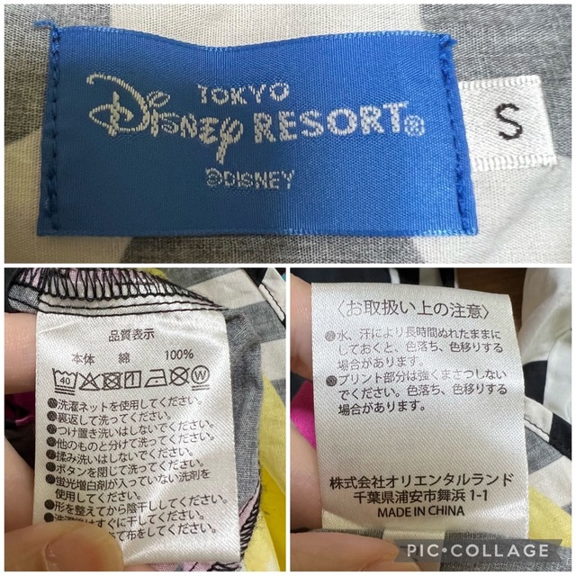 Disney(ディズニー)のDisney★ビッグシルエット ミッキー ミニー 総柄シャツ 派手 大きいサイズ メンズのトップス(シャツ)の商品写真