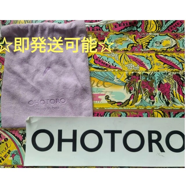 OHOTORO(オオトロ)のOHTOTORO ステッカー＆巾着 ハンドメイドのファッション小物(ポーチ)の商品写真