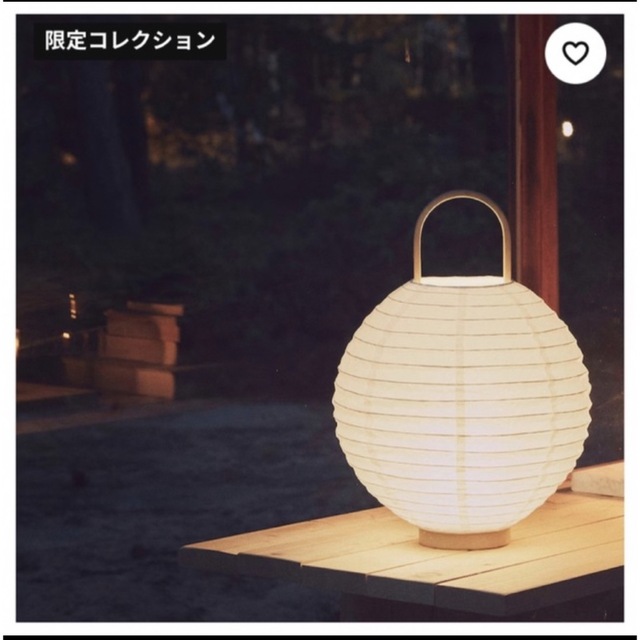 IKEA(イケア)のMarimekko＆IKEA BASTUA バストゥア インテリア/住まい/日用品のライト/照明/LED(テーブルスタンド)の商品写真