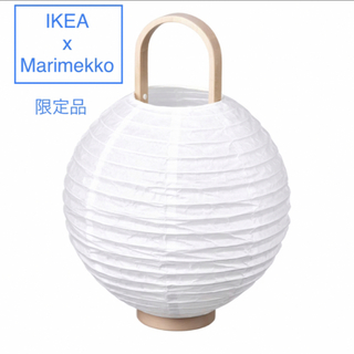 イケア(IKEA)のMarimekko＆IKEA BASTUA バストゥア(テーブルスタンド)