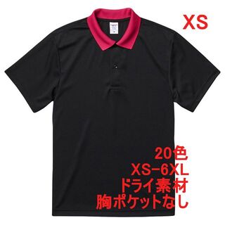 ポロシャツ 定番 ドライ 半袖 吸水 速乾 無地 SALE XS 黒 ピンク(ポロシャツ)