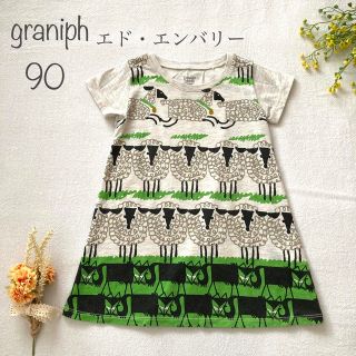 グラニフ(Design Tshirts Store graniph)の607 グラニフ【エド・エンバリーコラボ】草原に仲良く暮らす羊とキツネワンピース(ワンピース)