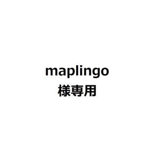 オメガ(OMEGA)のmaplingo 様専用(ラバーベルト)