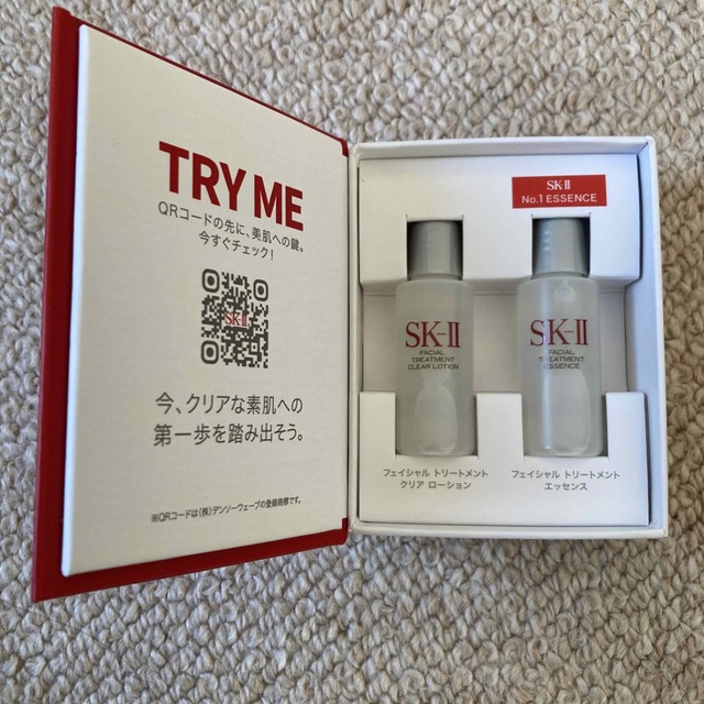 SK-II(エスケーツー)のSK-II フェイシャルトリートメント サンプルセット⭐︎ コスメ/美容のスキンケア/基礎化粧品(化粧水/ローション)の商品写真