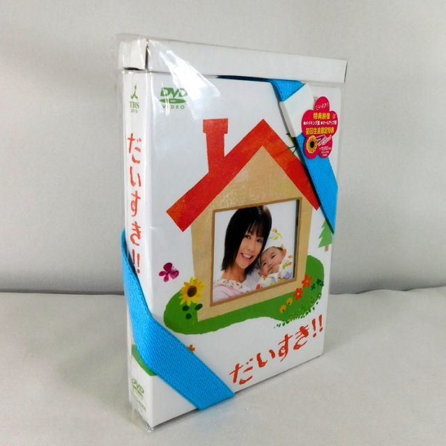 5枚組DVD「だいすき!! DVD-BOX」香里奈:主演/愛本みずほ:原作 | フリマアプリ ラクマ