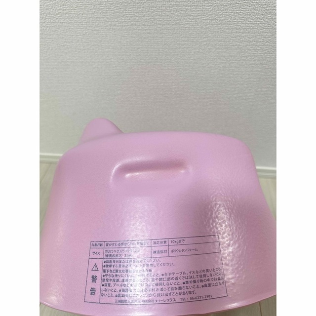 Bumbo(バンボ)のバンボ/bumbo/ピンク/ベビーソファ キッズ/ベビー/マタニティの寝具/家具(その他)の商品写真