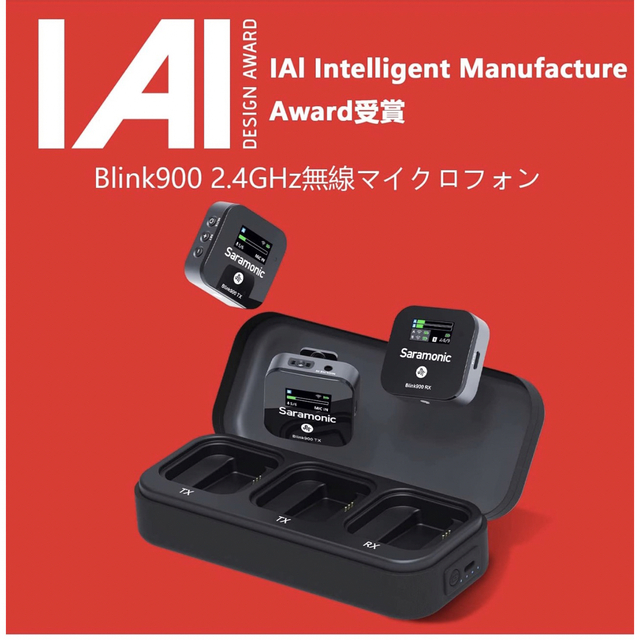 お値下げ中】Saramonic Blink900 B2 ワイヤレスマイク-
