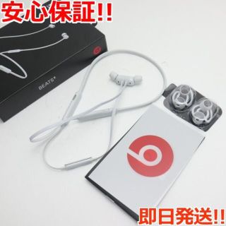 【新品未使用品】Beats by Dr Dre  MTH62PA/A