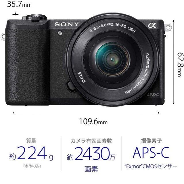 SONY α‬5100 ILCE-5100 ボディ 一眼レフカメラ