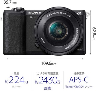 ソニー(SONY)のSONY α‬5100 ILCE-5100 ボディ 一眼レフカメラ(デジタル一眼)
