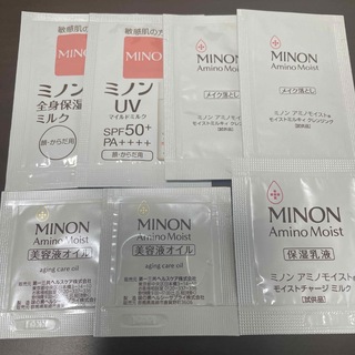ミノン(MINON)のミノン　サンプルセット　美容液オイル(サンプル/トライアルキット)