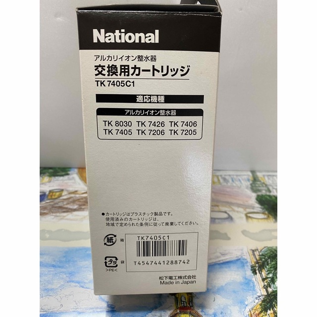 National 交換用カートリッジ TK7405C1-hybridautomotive.com