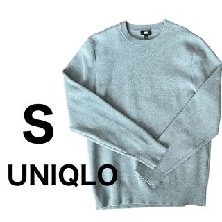 ユニクロ(UNIQLO)のUNIQLO グレー ニット セーター S(ニット/セーター)