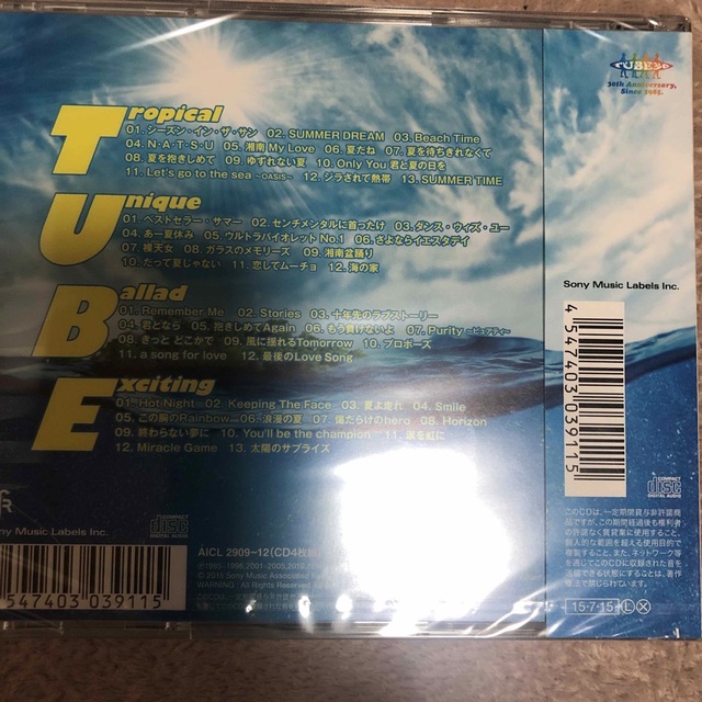 BEST of TUBEst ～All Time Best～ エンタメ/ホビーのCD(ポップス/ロック(邦楽))の商品写真