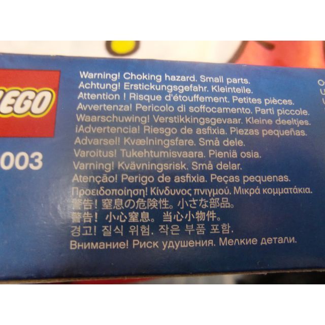 Lego(レゴ)のレゴ チーマ エリスのイーグル・インターセプター 70003 キッズ/ベビー/マタニティのおもちゃ(積み木/ブロック)の商品写真