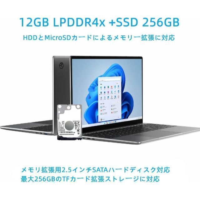 【新品✨️】ノートパソコン　15.6インチ　 N5100　256GB スマホ/家電/カメラのPC/タブレット(ノートPC)の商品写真
