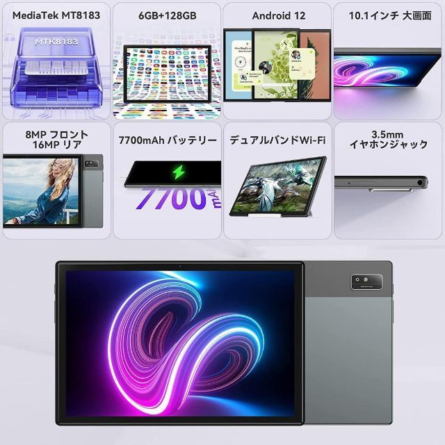 ✨️最新モデル✨️ Android12　10インチ　6GB＋128GB グレー スマホ/家電/カメラのPC/タブレット(タブレット)の商品写真