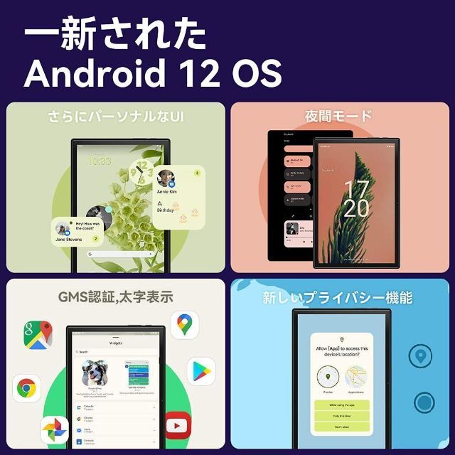 ✨️最新モデル✨️ Android12　10インチ　6GB＋128GB グレー スマホ/家電/カメラのPC/タブレット(タブレット)の商品写真