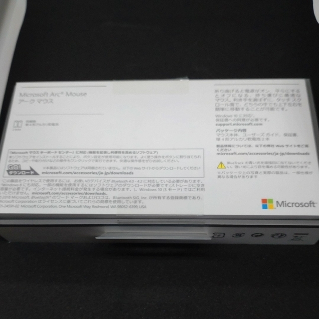 Microsoft(マイクロソフト)のMicrosoft ARC MOUSE BLACK ELG-00007　消毒済み スマホ/家電/カメラのPC/タブレット(PC周辺機器)の商品写真