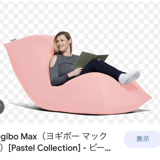 yogibo ヨギボー MAX フラミンゴ ほぼ新品の通販 by Yuushop｜ラクマ