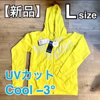 デサント(DESCENTE)の【新品】デサント UVカットパーカー L クーリング 吸汗速乾(パーカー)