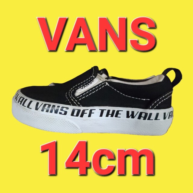 VANS(ヴァンズ)の美品 🔥 VANS スリッポン キッズ/ベビー/マタニティのベビー靴/シューズ(~14cm)(スリッポン)の商品写真