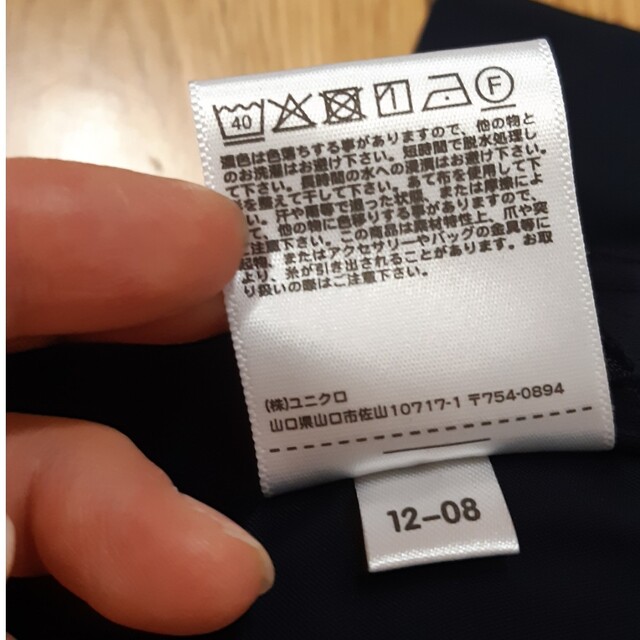 UNIQLO(ユニクロ)の男の子フォーマルセット150～160 キッズ/ベビー/マタニティのキッズ服男の子用(90cm~)(ドレス/フォーマル)の商品写真