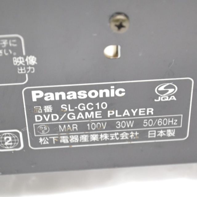 Panasonic ゲームキューブ　SL-GC10-S ジャンクDVD