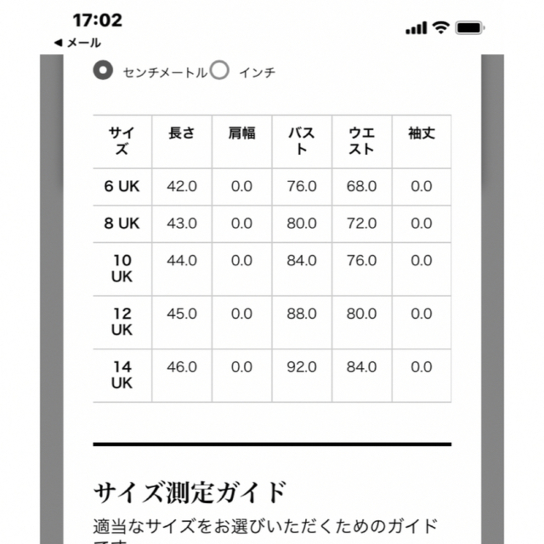 CECILIE BAHNSEN(セシリーバンセン)の最終cecilie bahnsen ジュラペプラム フィルクーペ ビスチェトップ レディースのトップス(キャミソール)の商品写真