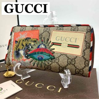 Gucci - 【超極美品】グッチ 長財布 ラウンドファスナー クーリエ GG