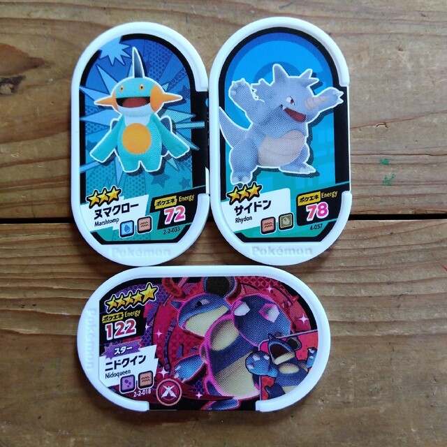 ポケモンメザスタ タグ③枚セット\(^ω^)/