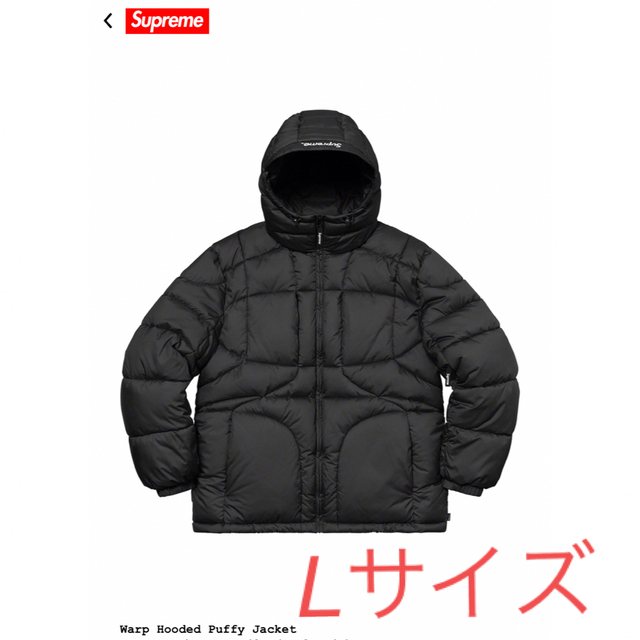 Supreme warp hooded puffy jacket 新品未使用 - ダウンジャケット