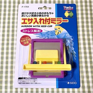 ＊小鳥のおもちゃ エサ入れ付ミラー 紫×黄色(鳥)